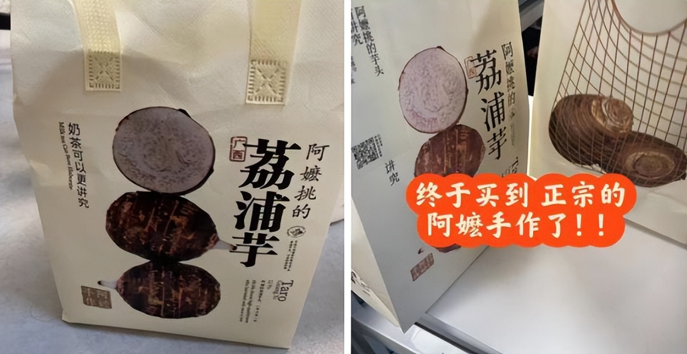 闲鱼上买到假货怎么维权,商家欺诈消费者买假货维权诉讼状