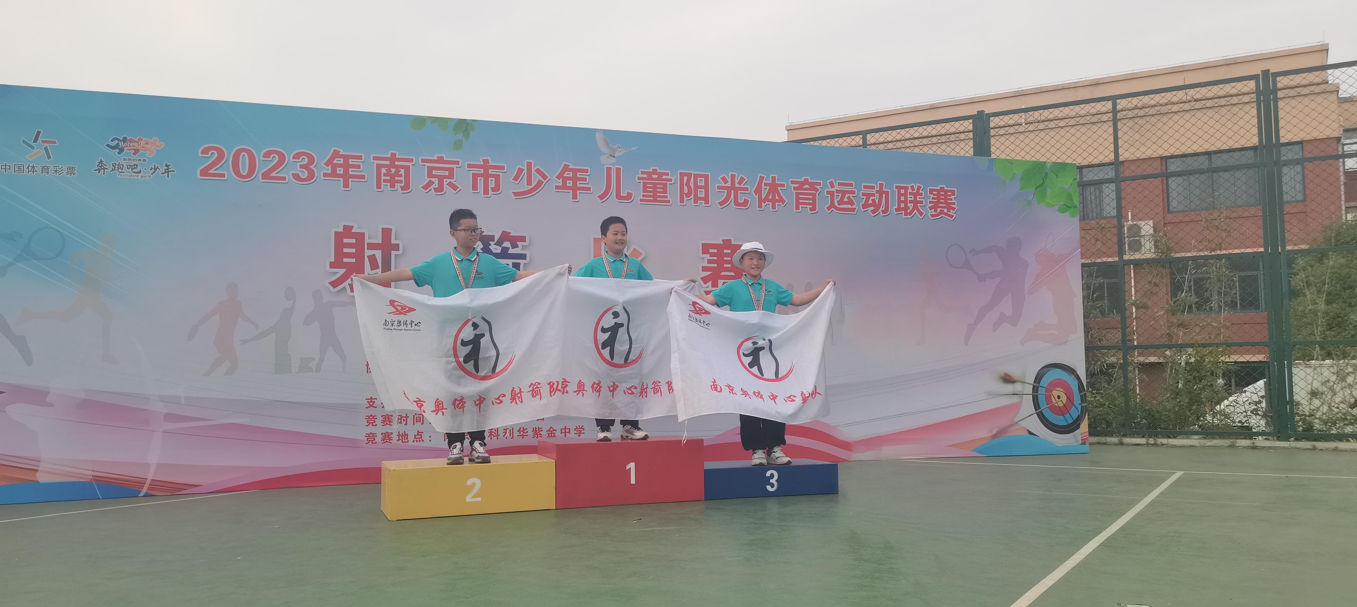 7金6银6铜！南京奥体中心射箭俱乐部的学员们再创佳绩！