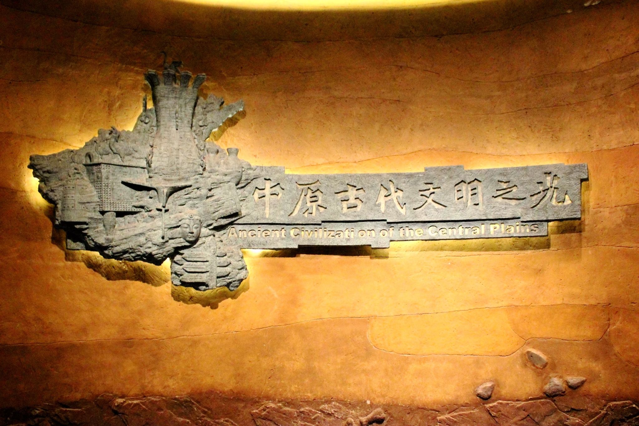 郑州值得去的10个景点,郑州最值得去的几个景点