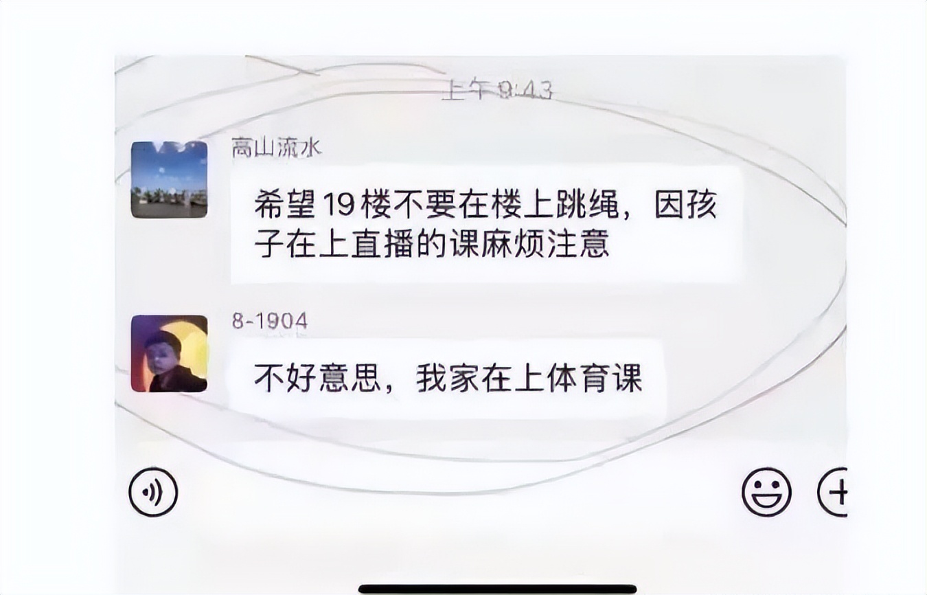 神回复：真假美猴王？哪个才是真的蜜雪冰城？神评亮了啊