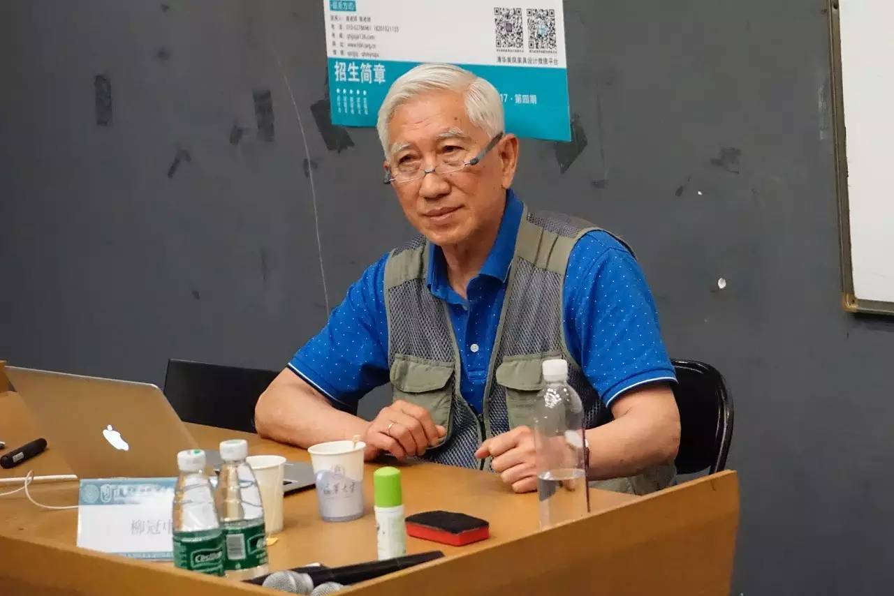 清华教授柳冠中：年轻人压力大点好，不然容易躺平，逼逼就会爆发