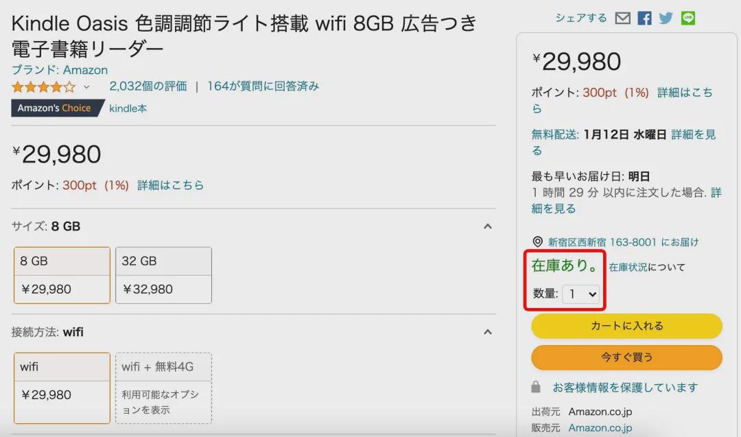kindle退出中国后如何买电子书,kindle退出中国后怎么看电子书