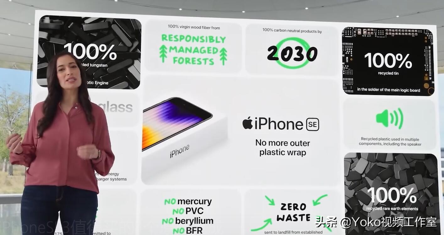 iPhonese3值得买吗,iphonese3值不值得买