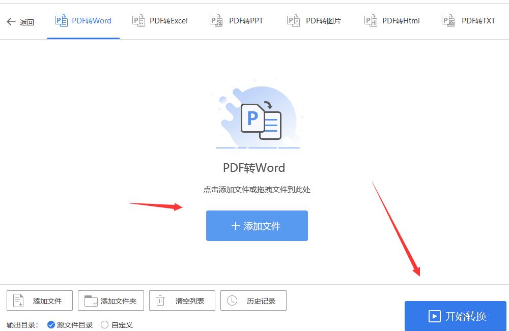 pdf转换jpg怎么转换,文件怎么转换pdf打印