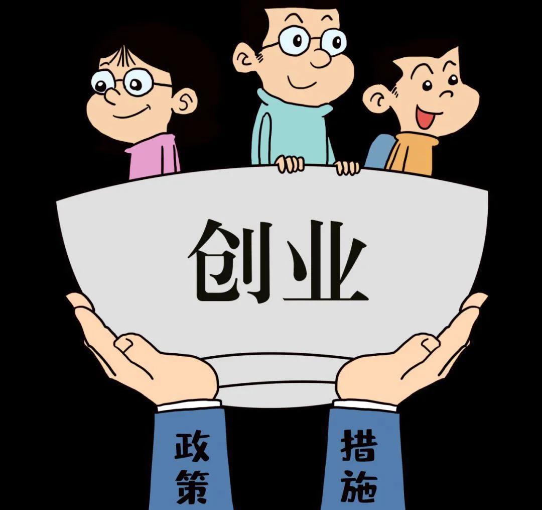 30岁普通人特别想创业适合创业吗,现如今创业需要哪些必备的条件