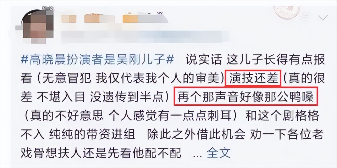 星二代们真让妈操碎了心