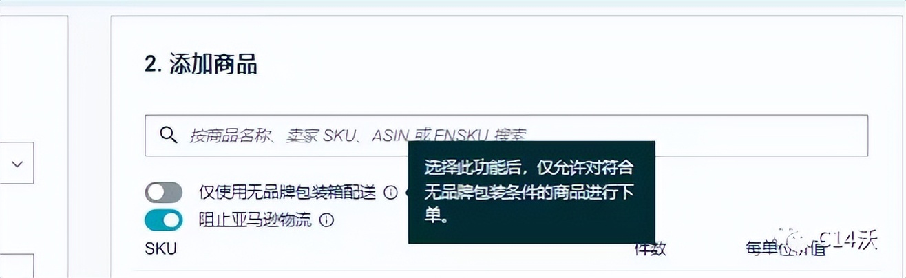 walmart类目限制,walmart平台热销类目