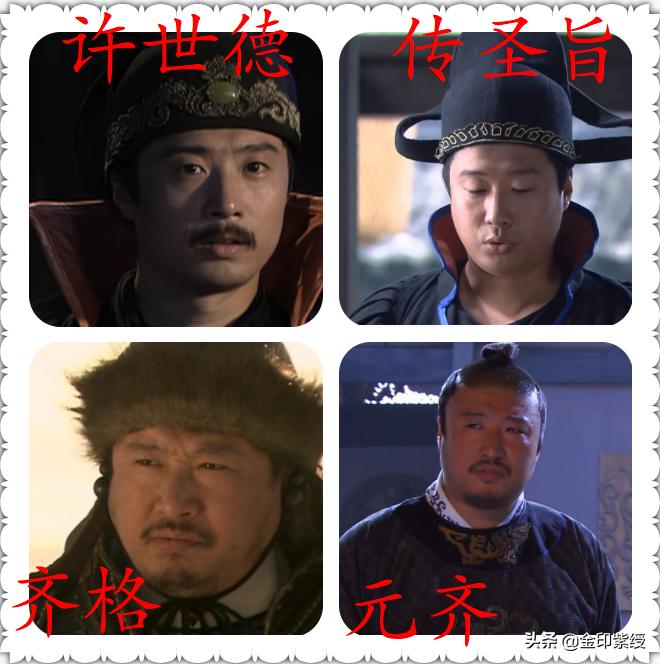 神探狄仁杰中一个演员演多个角色,《神探狄仁杰》中的经典角色