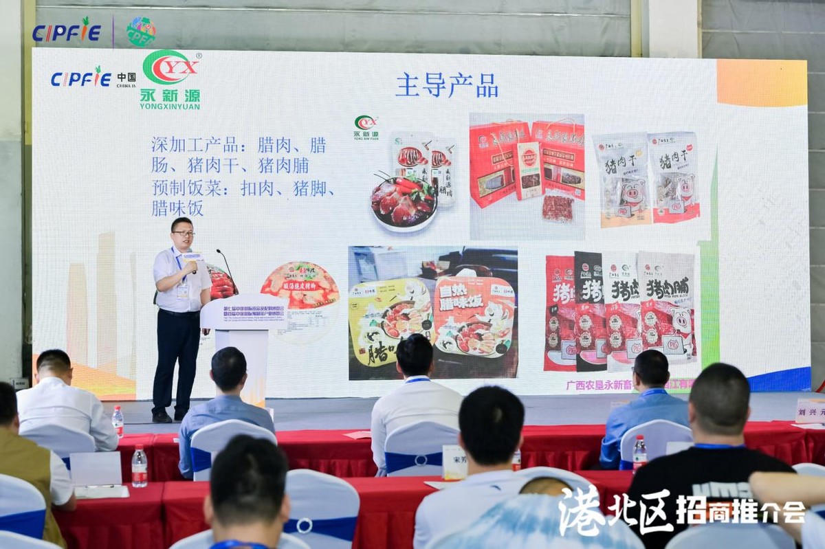 粤港澳大湾区预制菜产业展览会,粤桂协作预制菜产业园开园