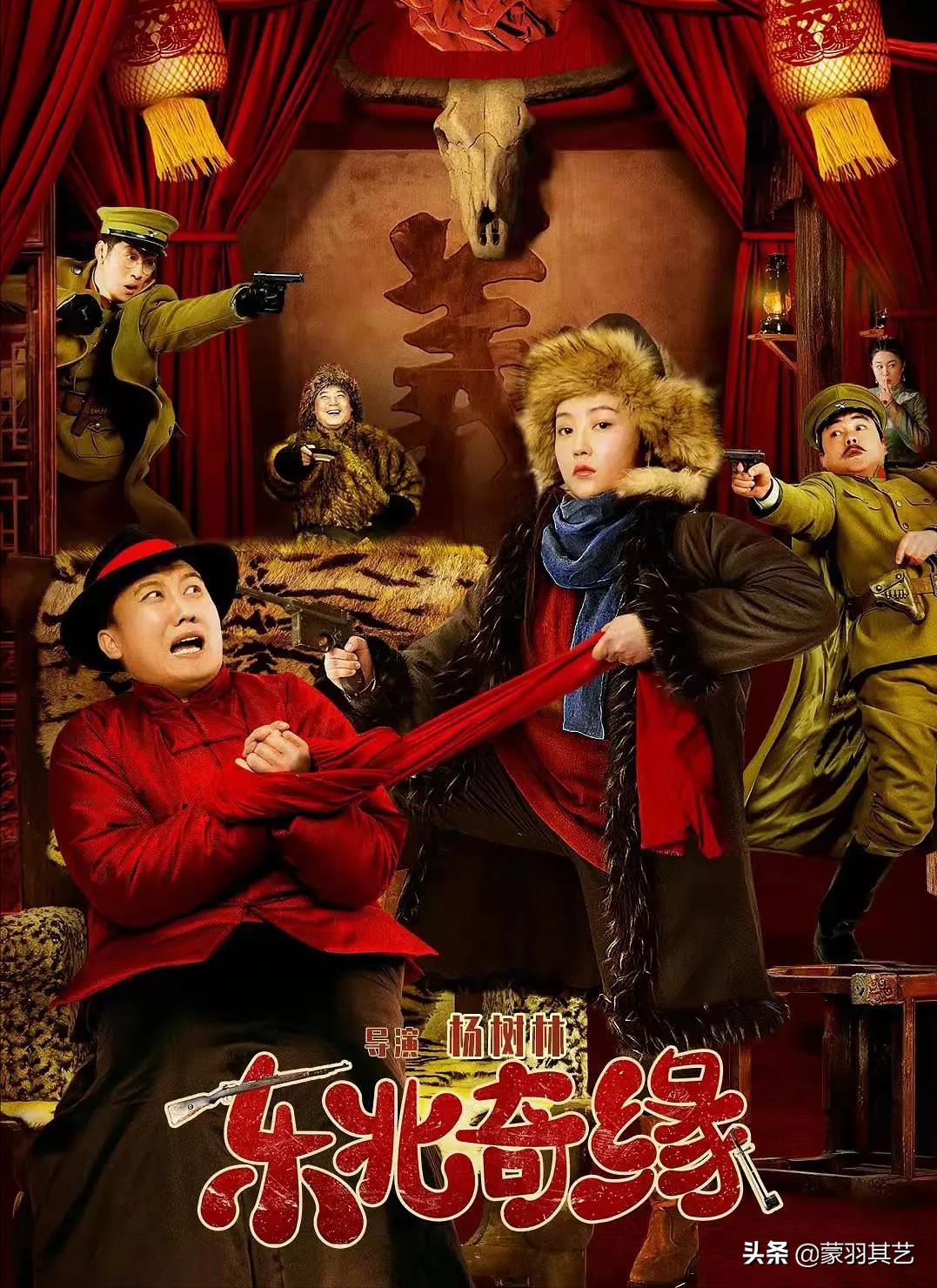 赵家班专拍烂片,赵家班小品山寨