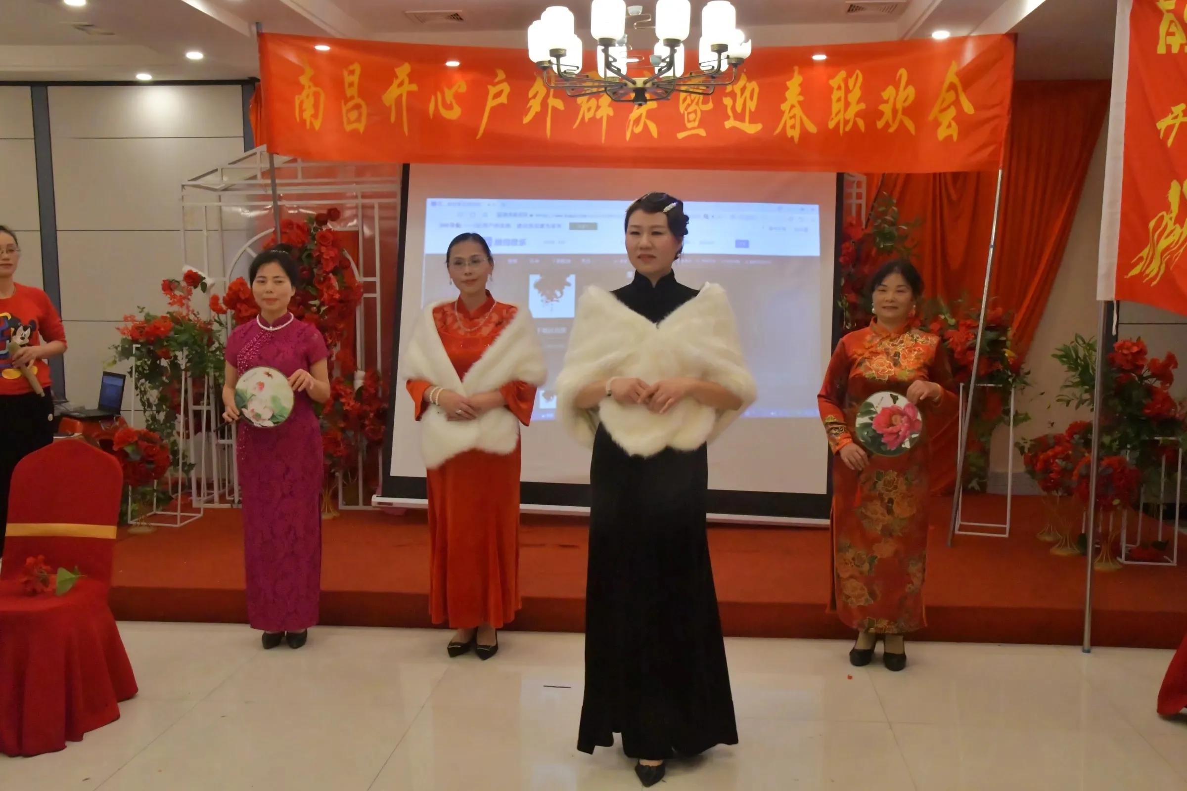 开心群庆迎新年活动侧记