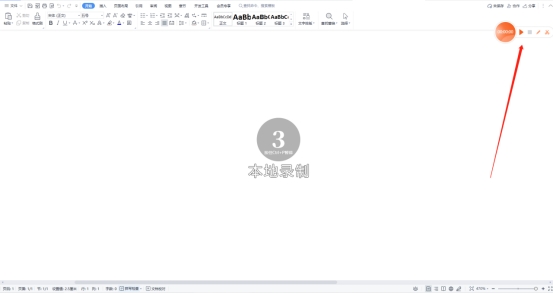 windows录屏怎么录内置声音,windows怎么录制清晰的音频