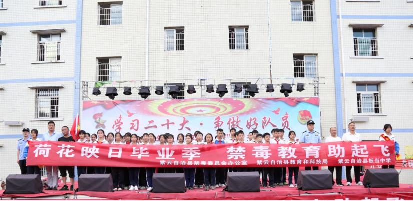 国际禁毒日安顺禁毒宣传精彩纷呈,西昌市6月全民禁毒宣传知识