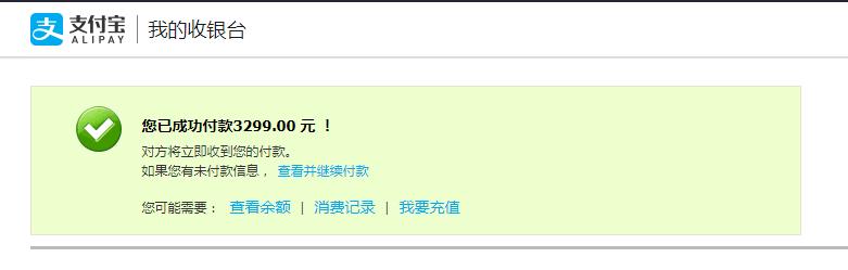 沙箱支付宝,支付宝沙箱开放平台