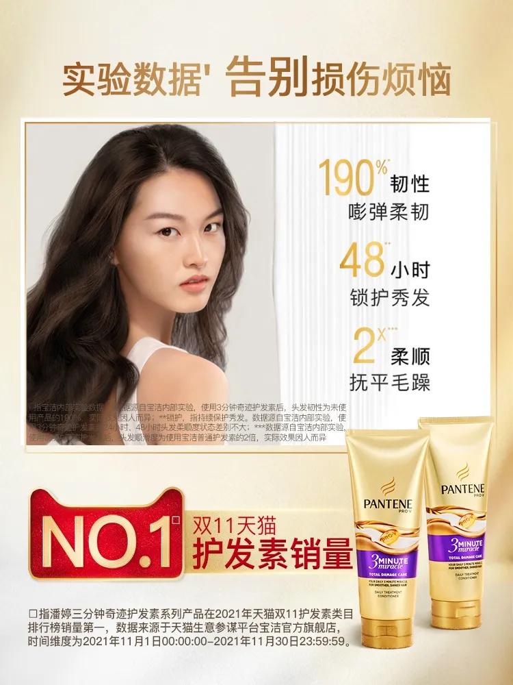 潘婷护发素为什么洗不掉,潘婷三分钟护发素真的好神奇