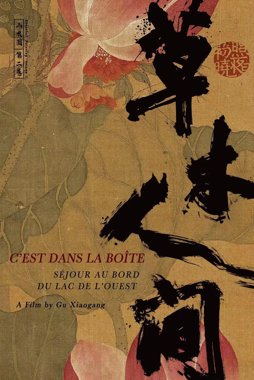 7部电影三部曲,七部动画大电影