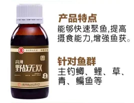 穿透王小药用量,穿透王小药效果怎么样