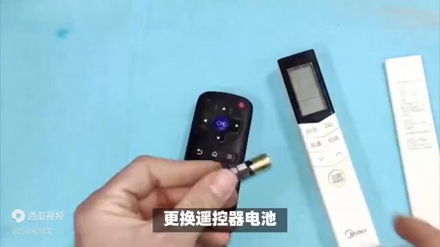 空调没反应遥控有显示,空调没反应遥控有显示怎么回事