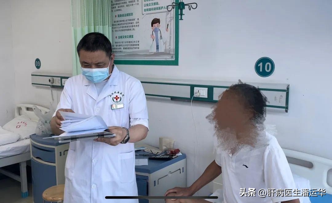 肝病医生潘运华,武汉肝病专家潘运华