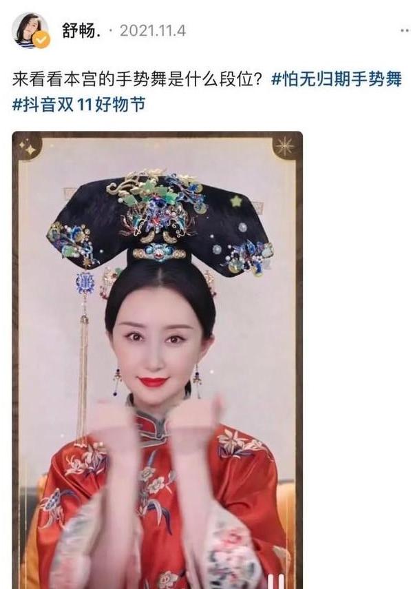 演员舒畅近况如何,要钱不要脸老戏骨