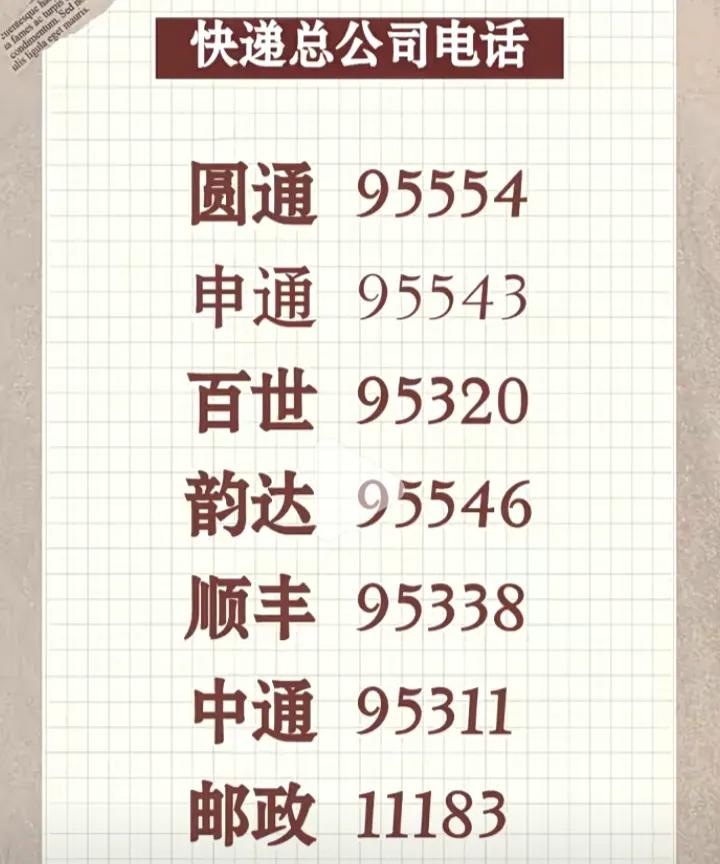 顺丰寄丢11000元手机只赔1000,顺丰寄丢1100元手机仅赔1000元