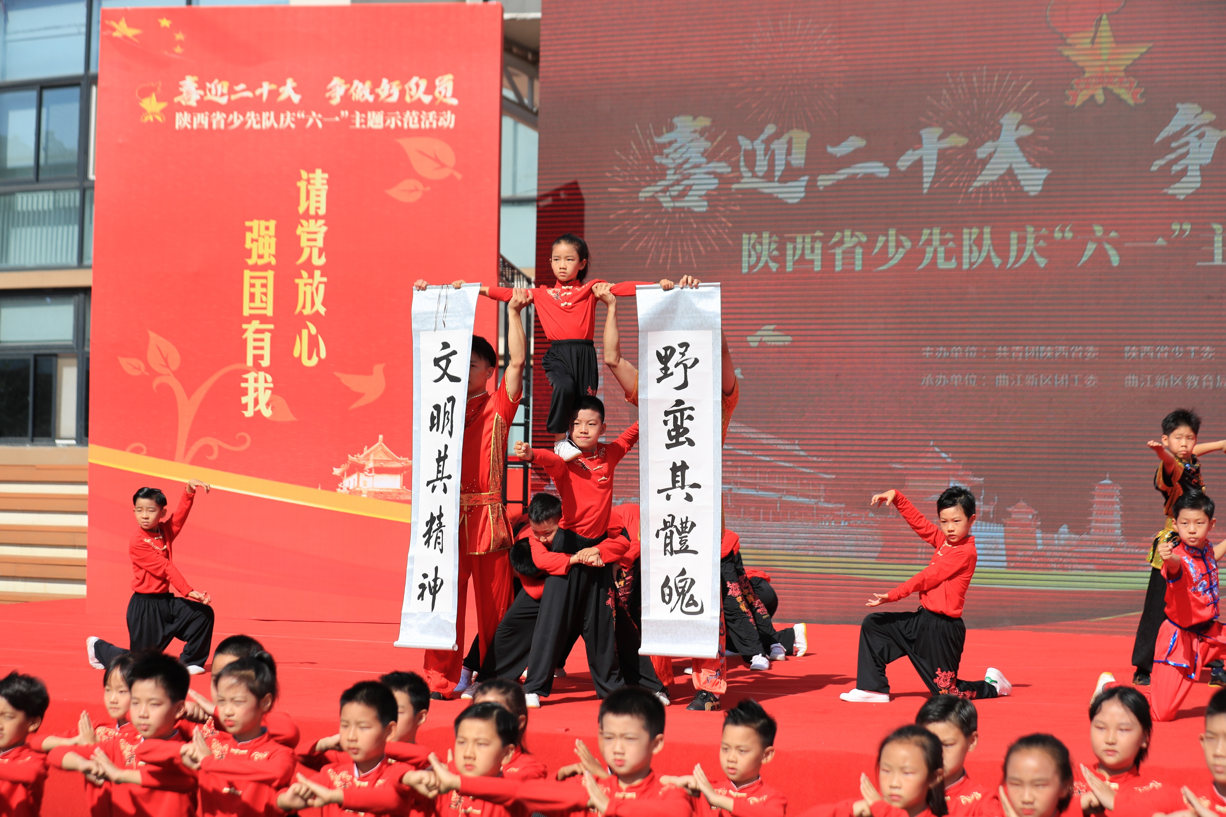 喜迎二十大争做少先队好队员,少先队喜迎二十大争做时代好少年