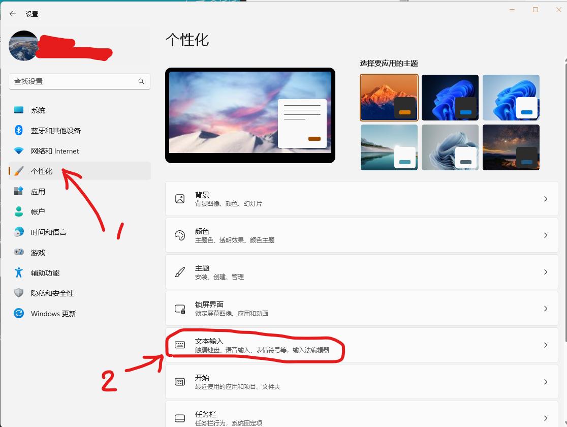 windows11搜狗输入法图标,为什么win11系统有搜狗输入法