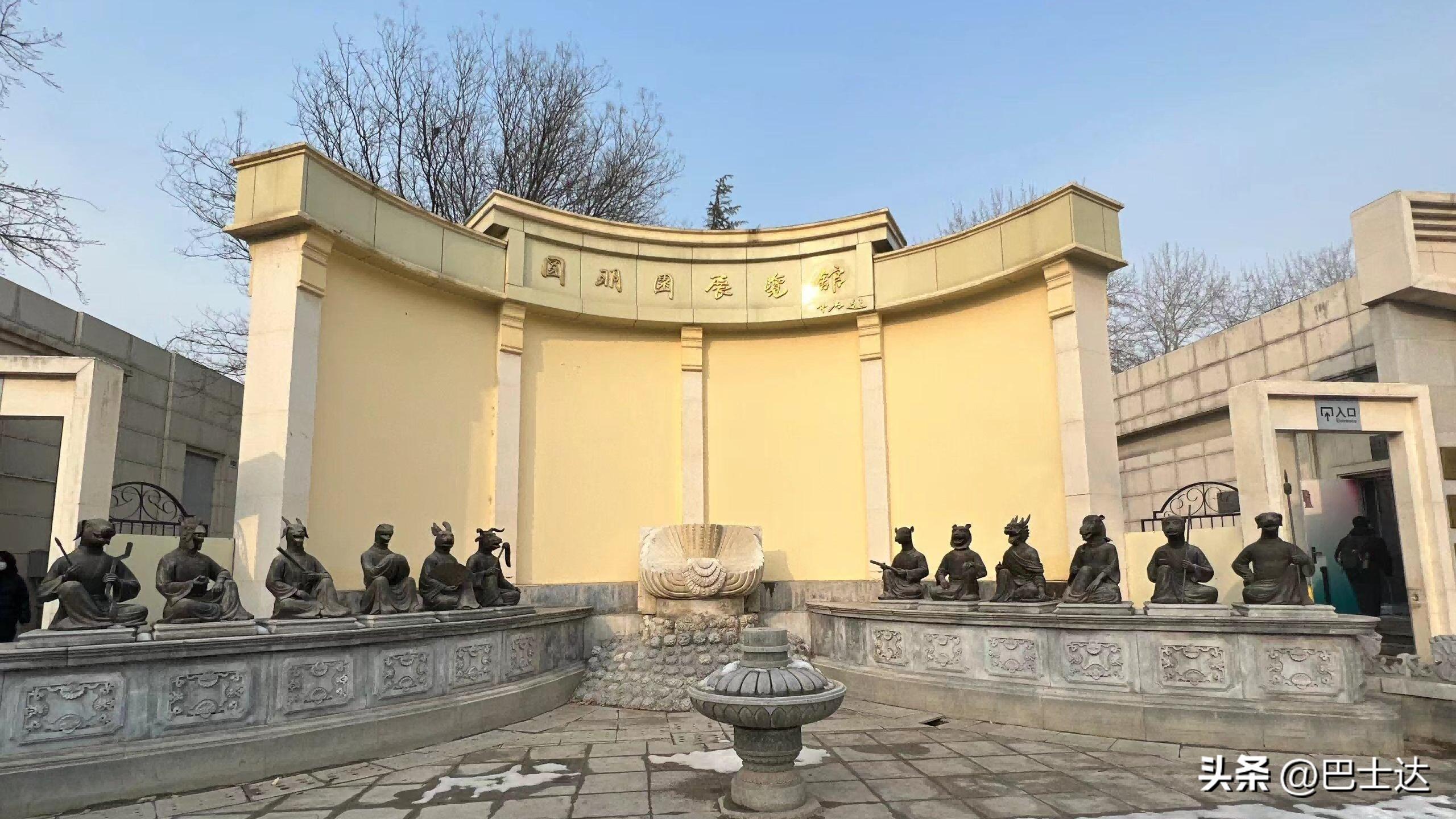 圆明园旅游攻略门票多少钱,圆明园门票需要预约吗