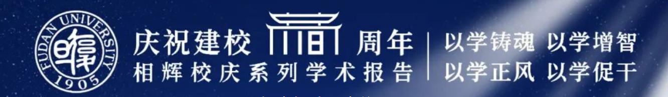 大师齐聚,大师云集闽迹龙年回馈专场