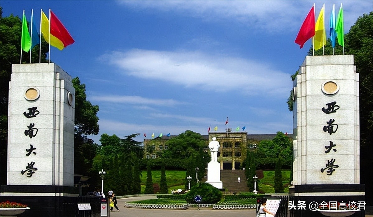 山东省校友会2023中国大学排名,校友会大学排名2023兵器类