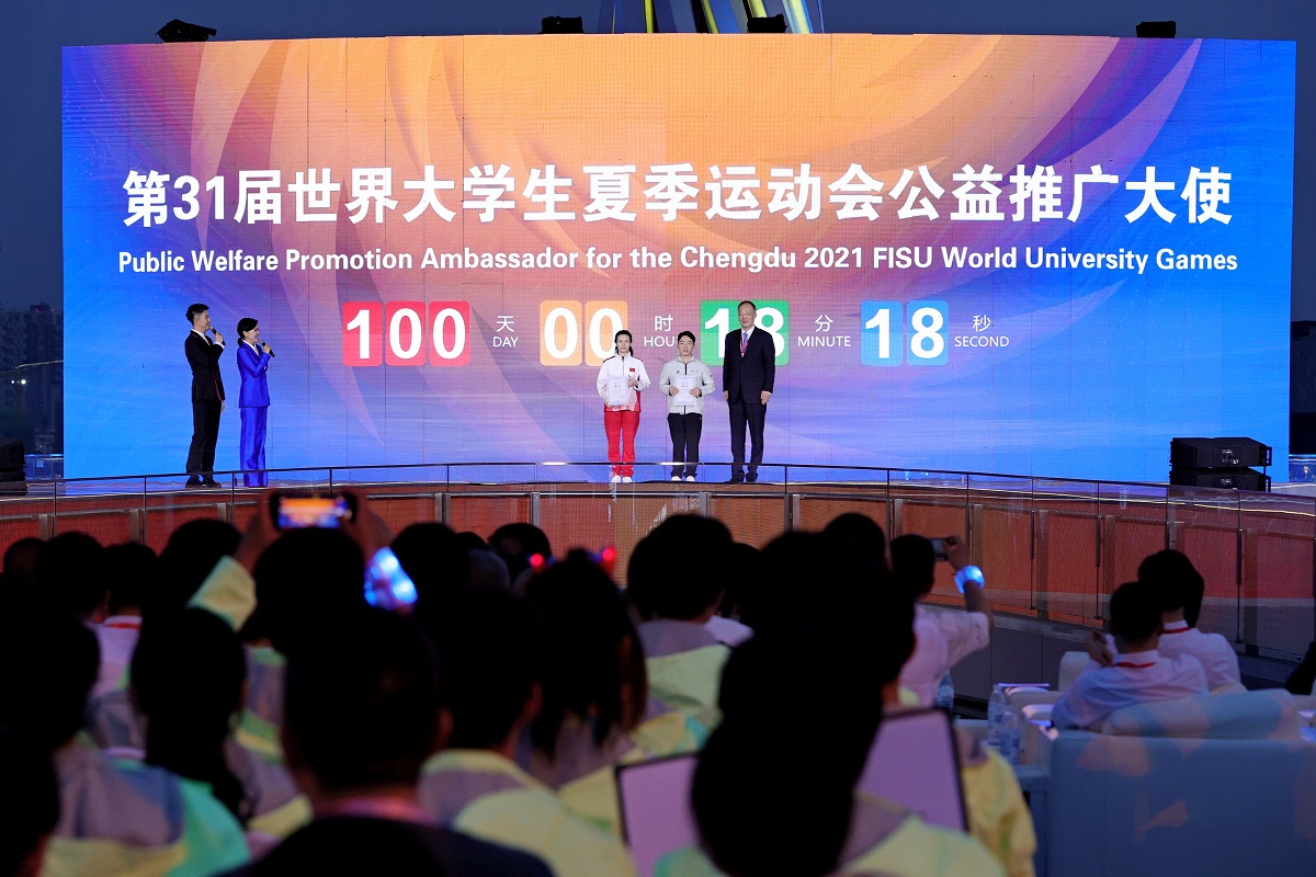 成都世界大运会第二次协调会,央视报道成都大运会倒计时100天