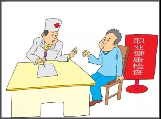 职业禁忌劳动者不同意调岗,职业禁忌症拒绝调岗的后果