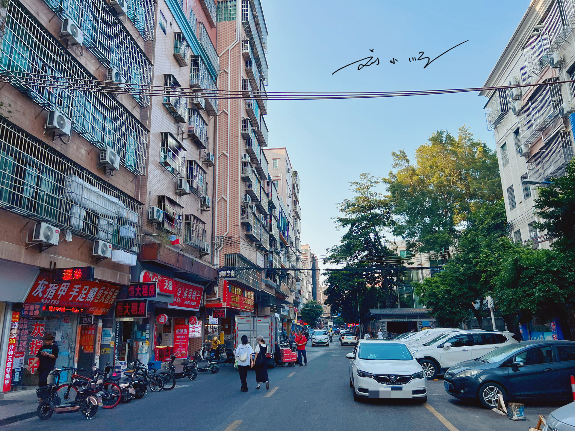 广州城中村龙洞村地图,广州天河区龙洞村地图