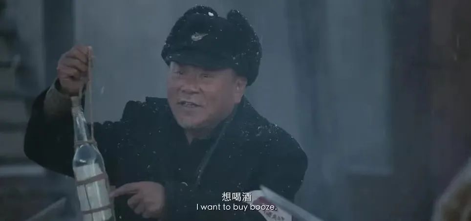 范伟「消失」，一声叹息