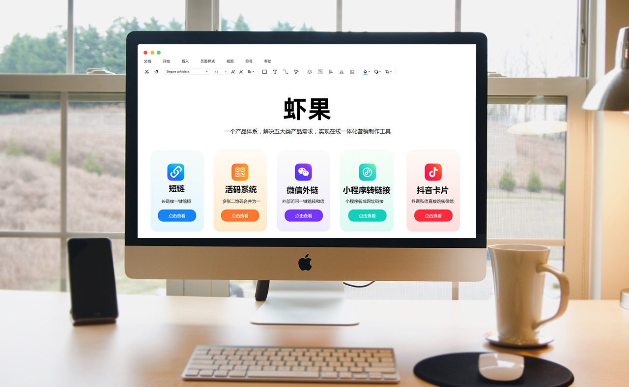 网页链接二维码生成器,二维码生成链接在线生成器