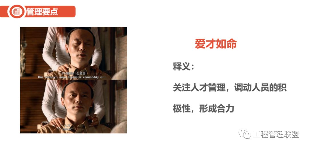 如何做好项目总监代表,如何做好项目总管理工作