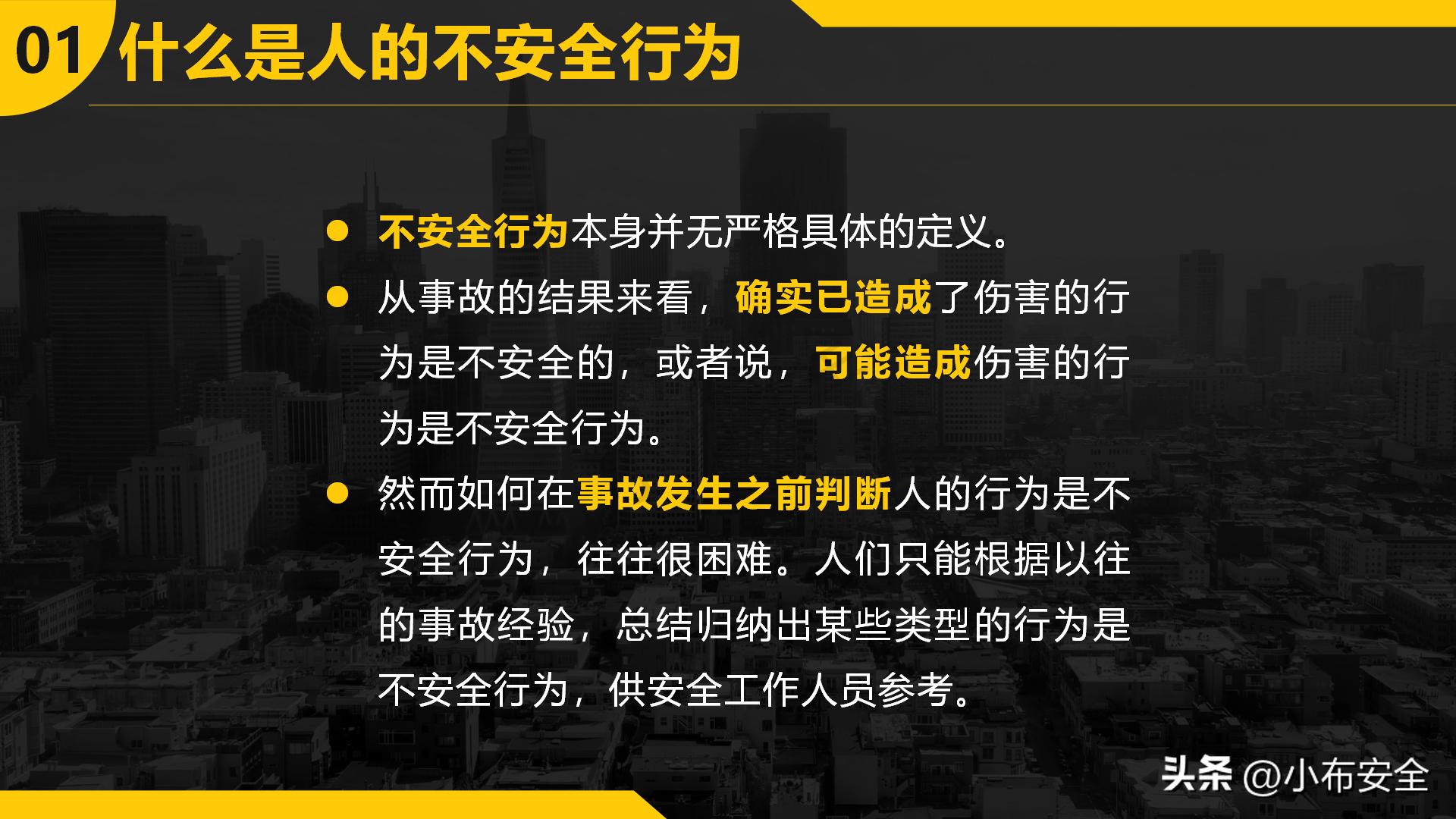 ppt不稳定怎么解决,ppt如何不出现安全警告