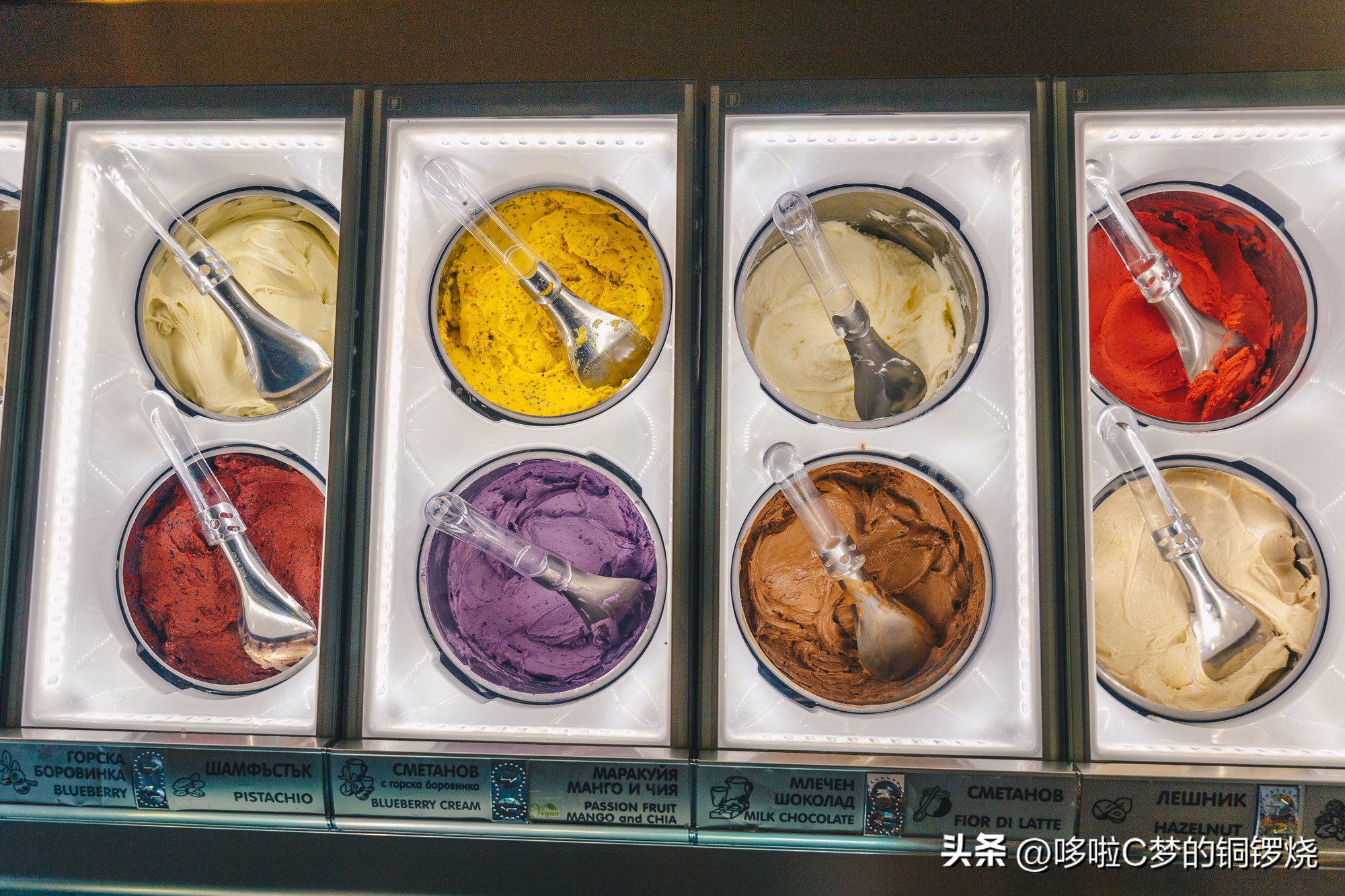 盘点那些最好吃的冰淇淋,舌尖上的清凉