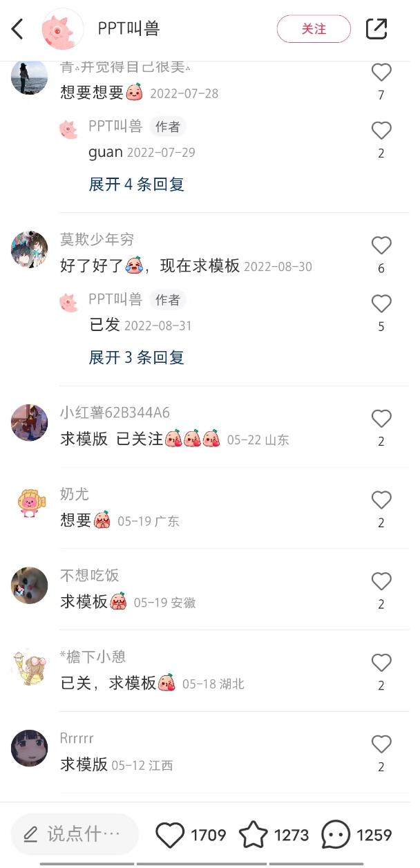 如何运营一个能赚钱的小红书,小红书可以做哪些赚钱项目