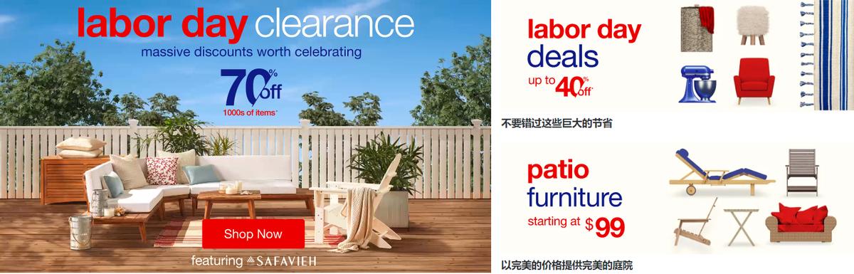 鐢靛晢骞冲彴overstock,缇庡浗璺ㄥ鐢靛晢pest鍒嗘瀽