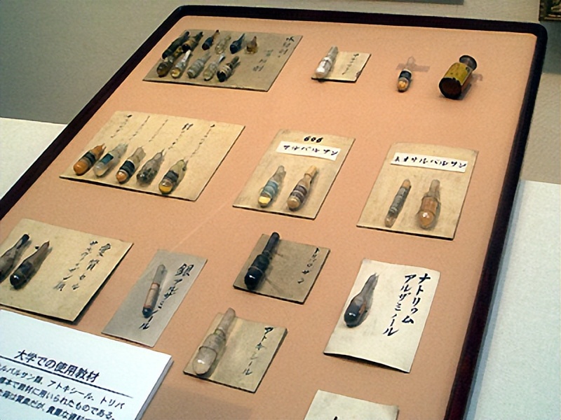 日军给*安妇慰**打的606药剂是什么?痛苦的化疗药物砷凡纳明