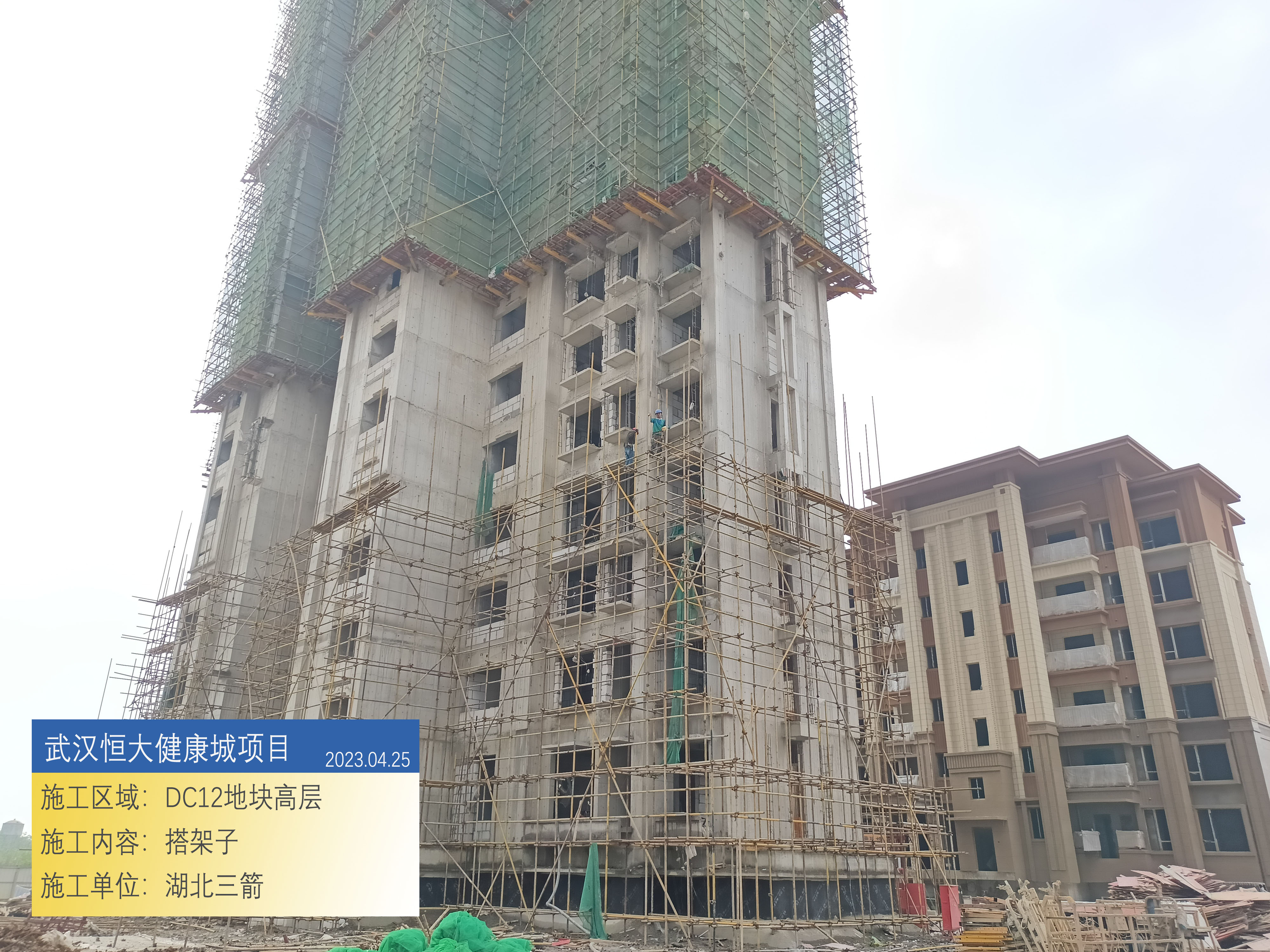 武汉恒大健康城复工,武汉恒大复工最新消息