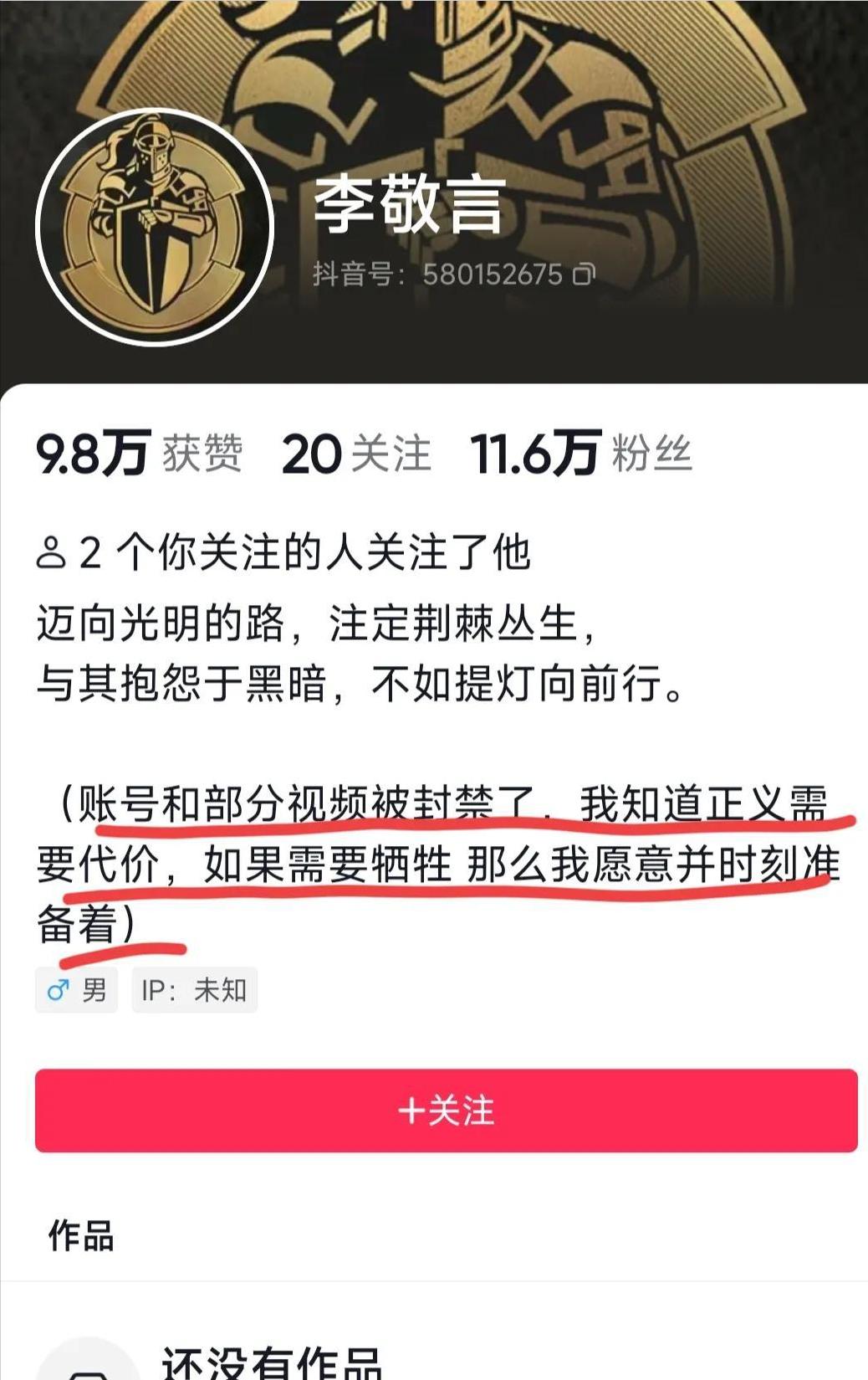 北京政法职业学院霸凌事件后续,北京政法职业学院霸凌遭辱骂