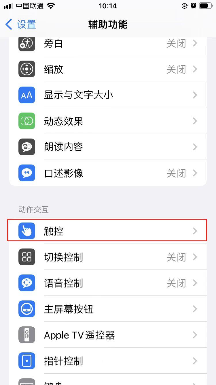 iphone4home键坏了怎么刷机,苹果手机home按键没反应怎么开屏
