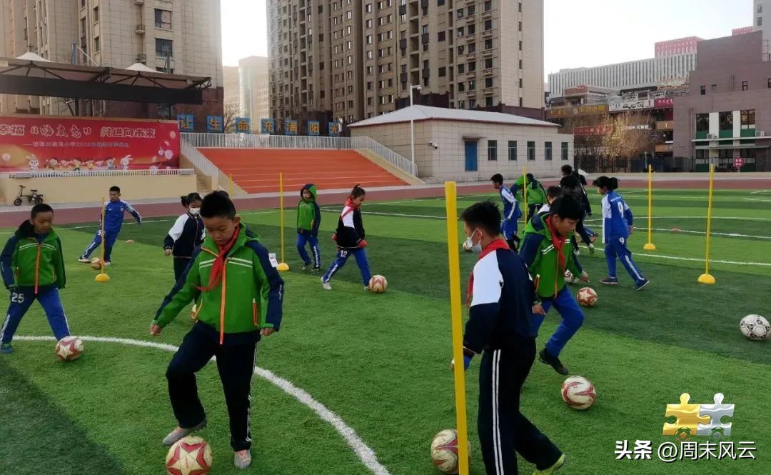 敕勒川绿地小学冬奥,敕勒川绿地小学的特色体育和美术
