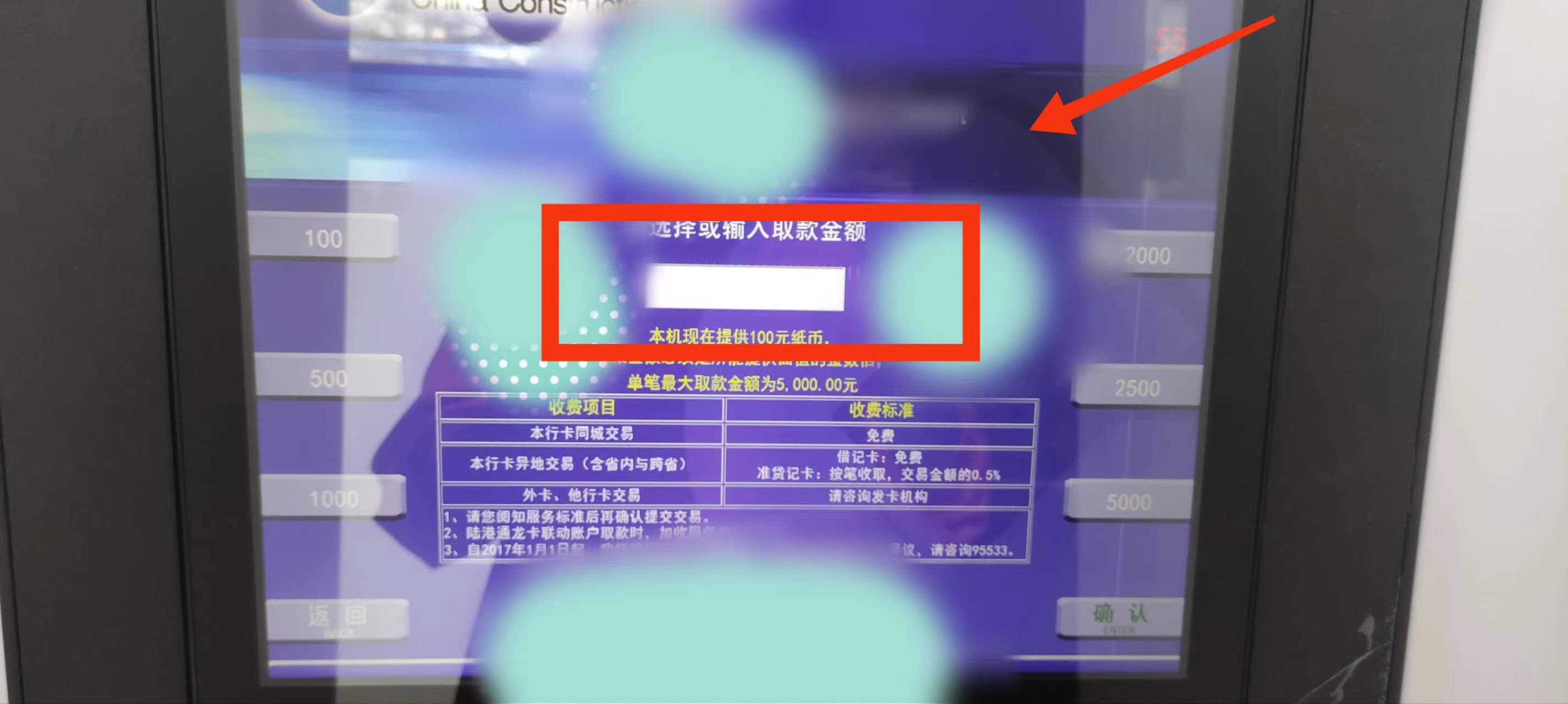atm自动取款机无卡如何取款,现在的atm自助取款可以无卡取款吗