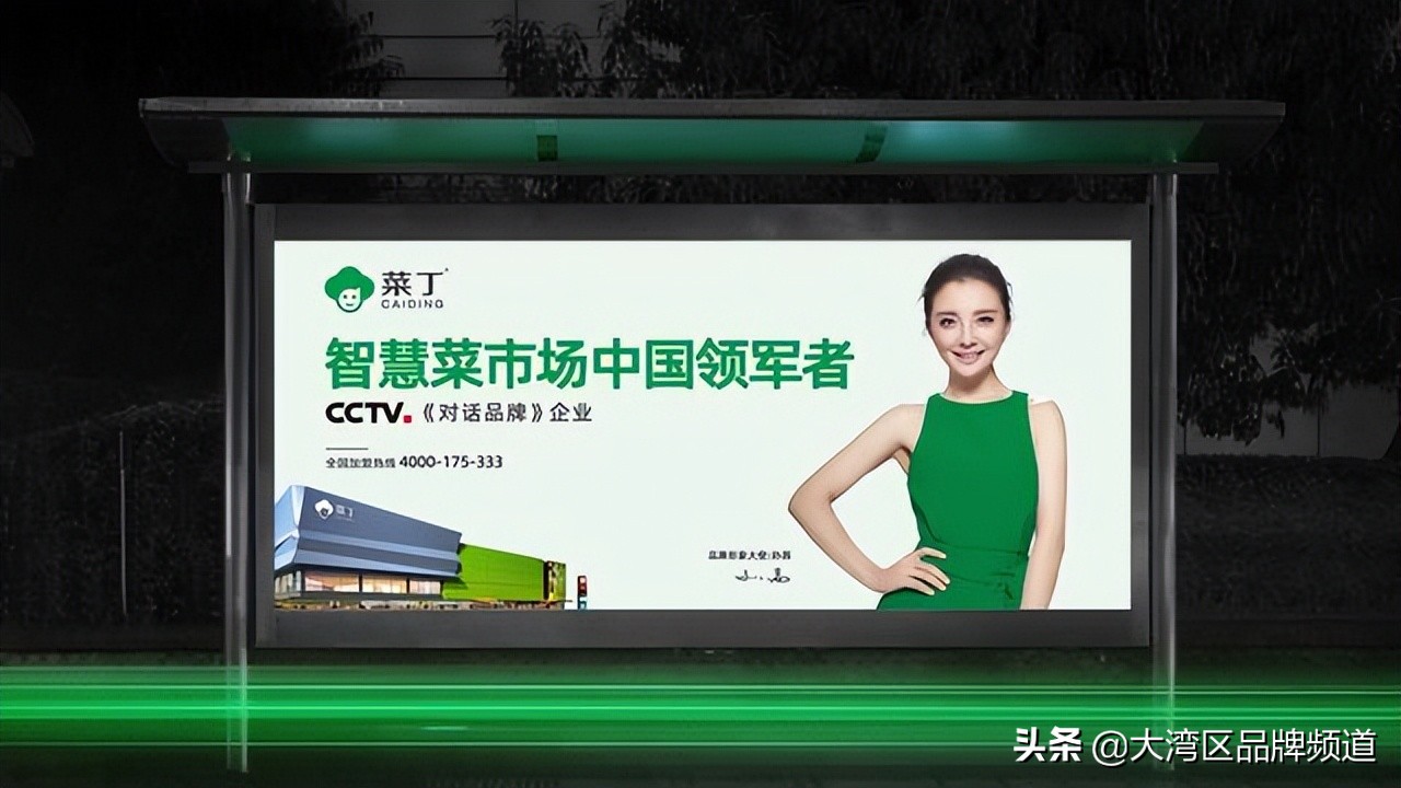 智慧农贸菜市场改造大趋势,菜市场的转型升级