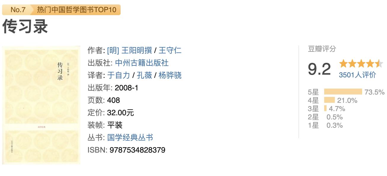 人生中必读的经典好书籍推荐,100个经典读书分享