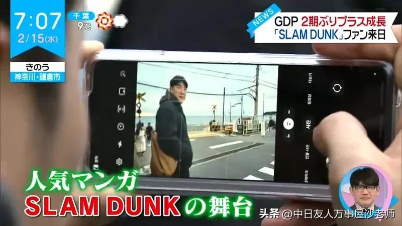 灌篮高手取景地高清图,灌篮高手真实场景地点图文