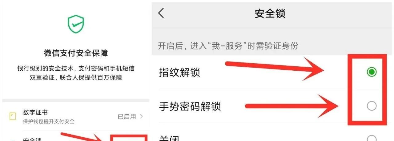 如果微信绑了银行卡会有什么消息,微信绑了银行卡零钱还会限制吗